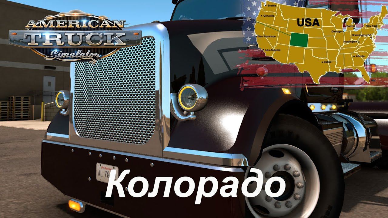 American Truck Simulator / Колорадо / Peterbilt 567 / # 20