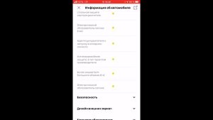 Kaptur #37 Запуск двигателя с приложения "Мой Renault". Ответы