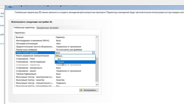 ЛУЧШАЯ ОПТИМИЗАЦИЯ ПРОГРАММ / ИГРЫ (STEAM, DISCORD, AMD, NVIDIA, CS GO) ✔️ смотреть онлайн