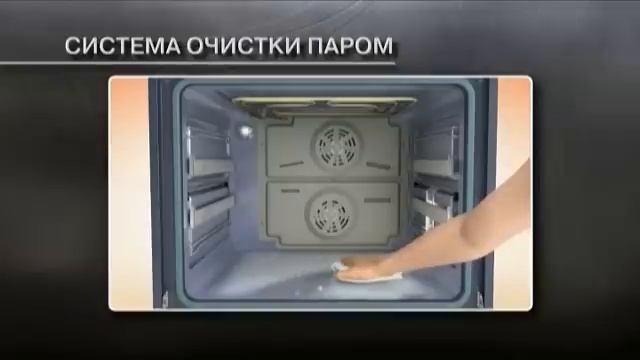 Система очистки паром смотреть онлайн