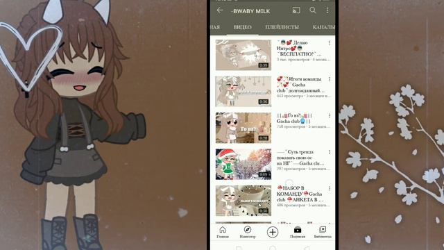 ༒︎где актив☹︎ аку гача клуб / лайф пол года ❦︎ смотреть онлайн