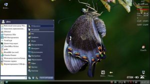 43 Еще раз о MX Linux