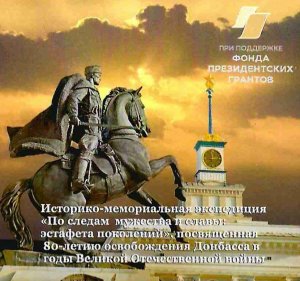 Документальный фильм Рустама Сиразетдинова "ДОРОГОЙ ПАМЯТИ И СЛАВЫ"