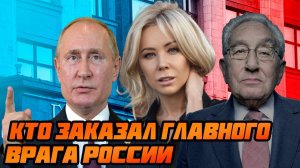 Заклятый враг РОССИИ умер! сегодня вы узнаете