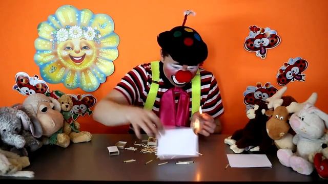 Обучающие видео для детей Спички детям не игрушка Клоун Жорик! смотреть онлайн