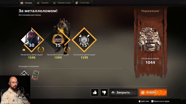 ВЕСОМЫЙ АРГУМЕНТ • Crossout • Гвоздомёт АРГУМЕНТ [0.13.0] смотреть онлайн