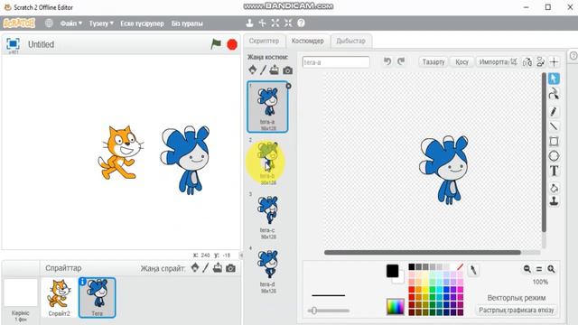 SCRATCH ойын программалау ортасымен танысу