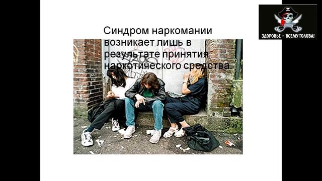 Вредные привычки. ЗОЖ-50+