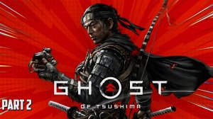 Прохождение Ghost of Tsushima Японская Мифология - Part 2