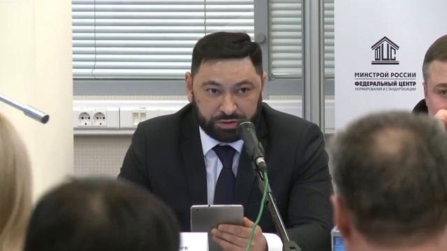 Российская Строительная Неделя 2023 (РСН) – доклад руководителя компании ГОСПРИЕМКА