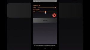 Как увеличить громкость на телефоне. Увеличить звук на Андроид (android).