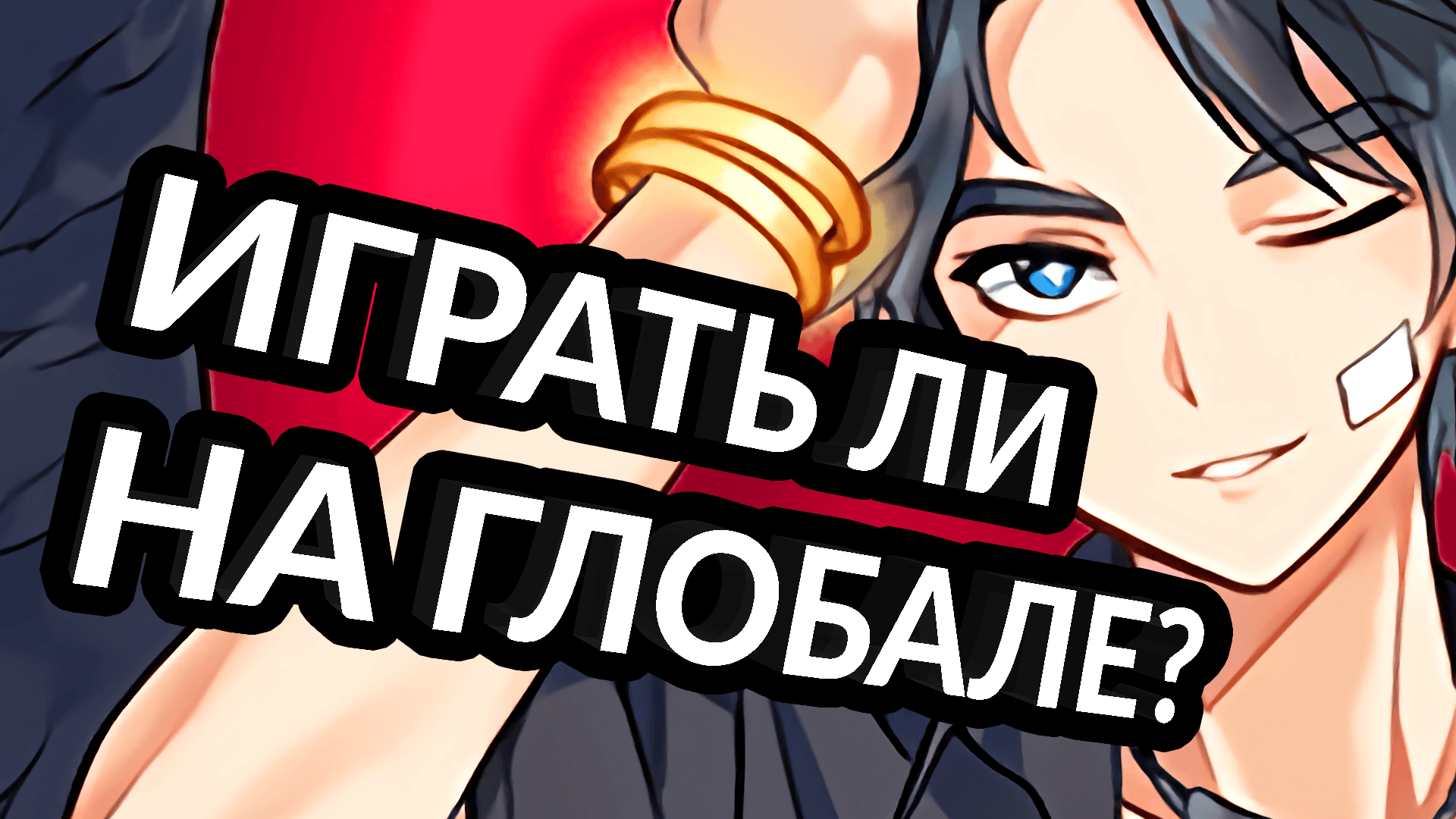 Soulworker anime action mmo русификатор скачать для стим фото 48