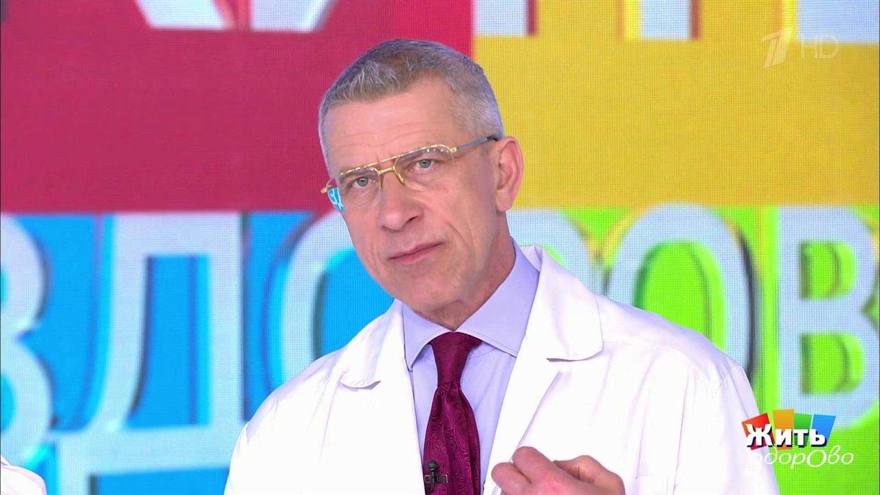 Совет за минуту: обезболивающие средства. Жить здорово! Фрагмент выпуска от 16.06.2020