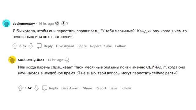 ДЕВУШКИ, ЧТО ПАРНИ ДОЛЖНЫ ПЕРЕСТАТЬ ДЕЛАТЬ? смотреть онлайн