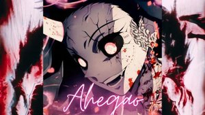 Ahegao - Bemax