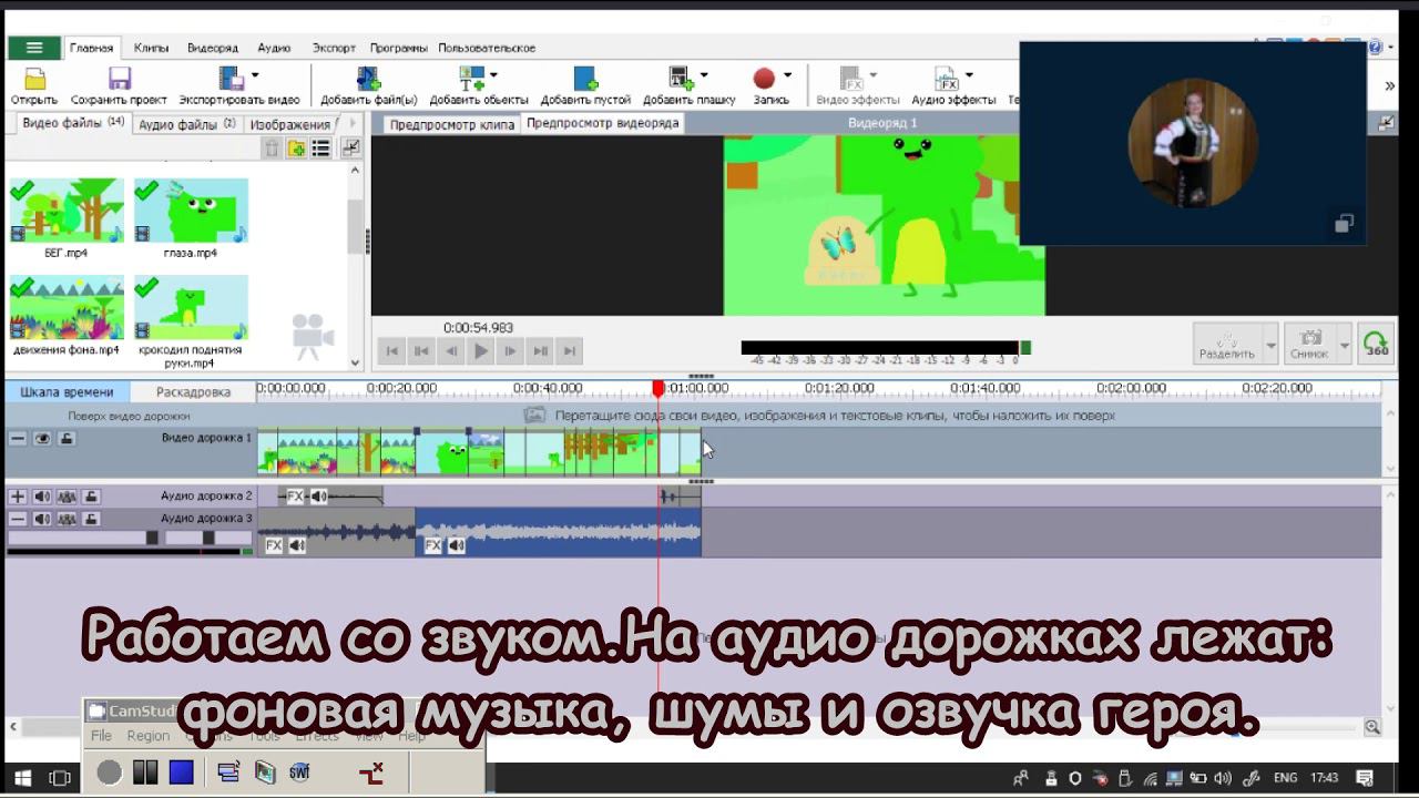 урок монтажа