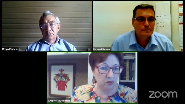 Презентация книги профессора И.Ф. Кефели "Асфатроника: на пути к теории глобальной безопасности" смотреть онлайн