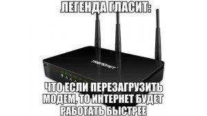 Помехи Wi-Fi от соседа?