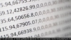 Как распечатать большую таблицу Excel на листе формата А4