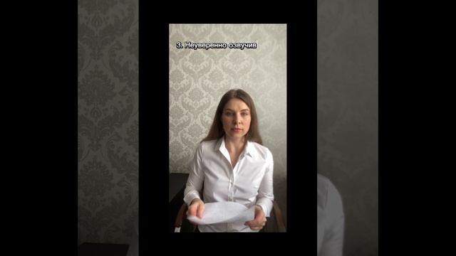 Топ-5 ошибок начинающего эксперта