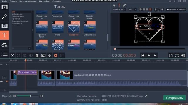 КАК МОНТИРОВАТЬ В Movavi Video Editor 12? смотреть онлайн