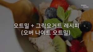 뱃살이 쏙💯의사도 강력추천하는 아침 공복에 최고인 5가지👍