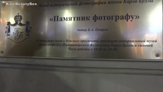 Прогулка по Невскому проспекту. Малая Садовая. Санкт-Петербург смотреть онлайн
