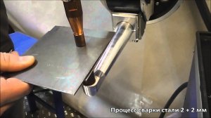 Клещи контактной сварки X-типа Elmatech