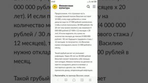 Негосударственный пенсионный фонд  Как накопить на дополнительную пенсию