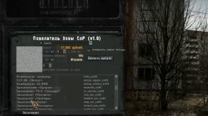 S.T.A.L.K.E.R sigerous mod c повелителем зоны