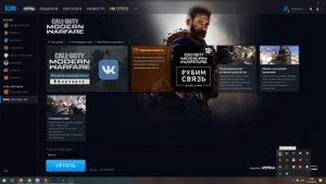 Устраняем проблему со звуком COD Modern Warfare 2019