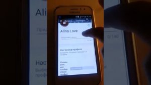 КАК поменять профиль в ютубе на телефоне?