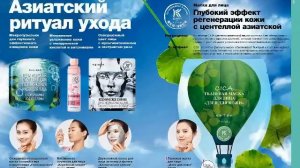 ЭЙВОН КАТАЛОГ 12 2019 РОССИЯ|ЖИВОЙ КАТАЛОГ СМОТРЕТЬ НОВИНКИ|CATALOG 12 2019 AVON СКИДКИ КОСМЕТИКА