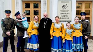 Ты моя Россия