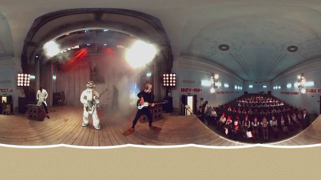 Клип 360 Noize MC "Yes Future!" смотреть онлайн