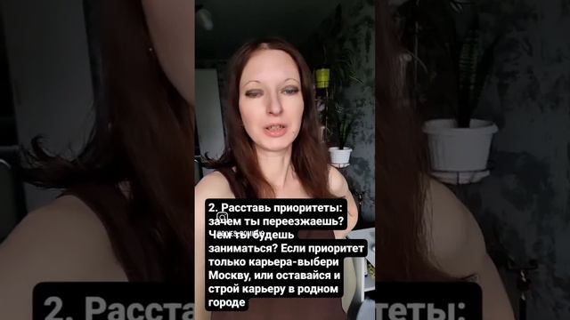 почему переезжают в Питер и возвращаются