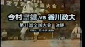 КАРАТЭ (КУМИТЭ)