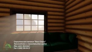 Проект бани "Садко"