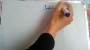 Арабский. Выражение побуждения.mp4