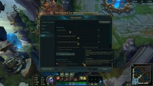 Передвижение и атака (Attack move) или как стать профитным адк [League of Legends]