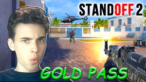 ПРОХОЖУ БАТЛ ПАСС FIREBORN В СТАНДОФФ 2 | STANDOFF 2