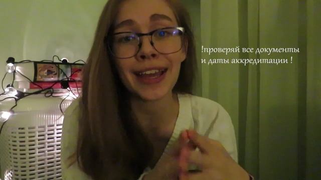 Лингвистика, вышка и всё самое полезное для поступления|by piferly смотреть онлайн