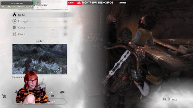 Чумная история: Реквием | A Plague Tale: Requiem | #5