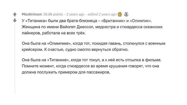 ФАКТЫ, НАД КОТОРЫМИ ПРИДЁТСЯ ПОДУМАТЬ ? смотреть онлайн