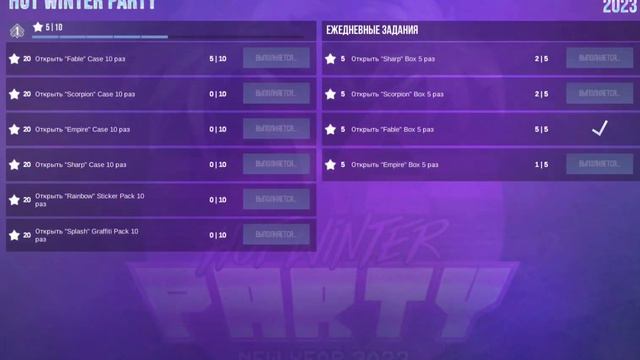 23 января 2023 г. смотреть онлайн