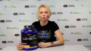 Протеин Ultimate Nutrition Prostar Whey | Viofit.ru