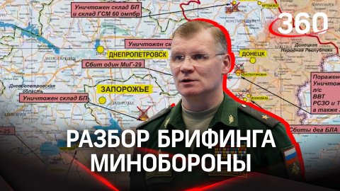 Более 250 военнослужащих ВСУ пытались высадиться в районе Запорожской АЭС