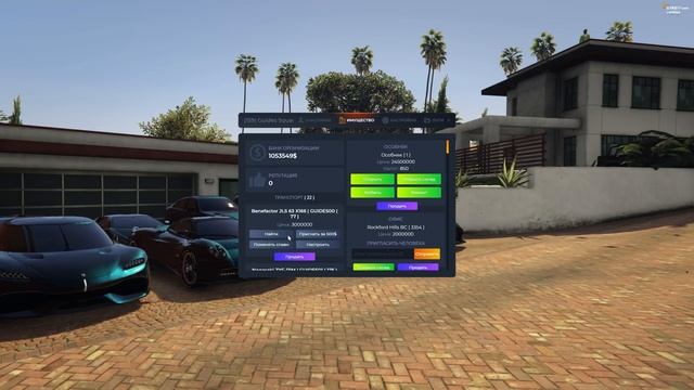 ГАЙД ПО ОСОБНЯКАМ СЕМЕЙ НА GTA 5 RP | ГТА 5 РП