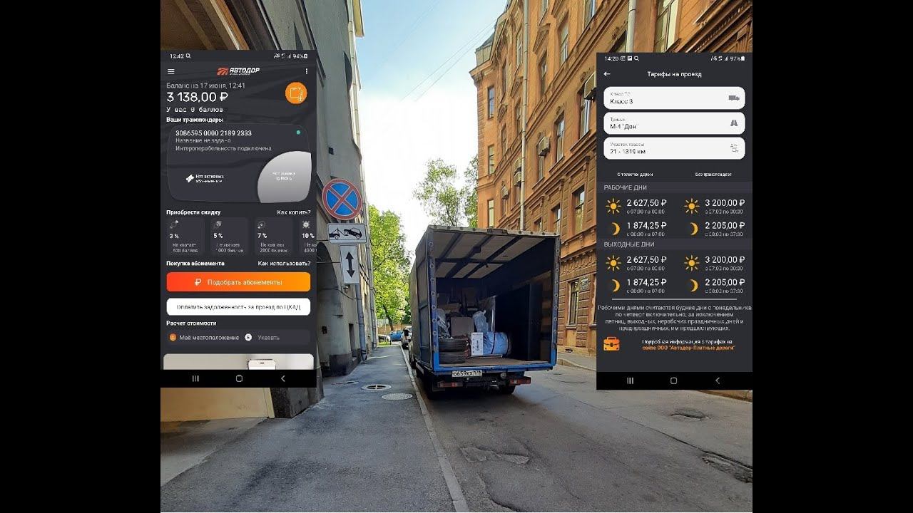 Питер - Севастополь Часть 1 ( Июнь 2021) смотреть онлайн