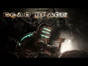 Dead Space. Прохождение. Глава 8. Найти и спасти.